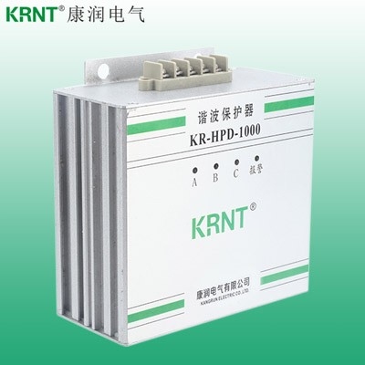 諧波保護(hù)器定制