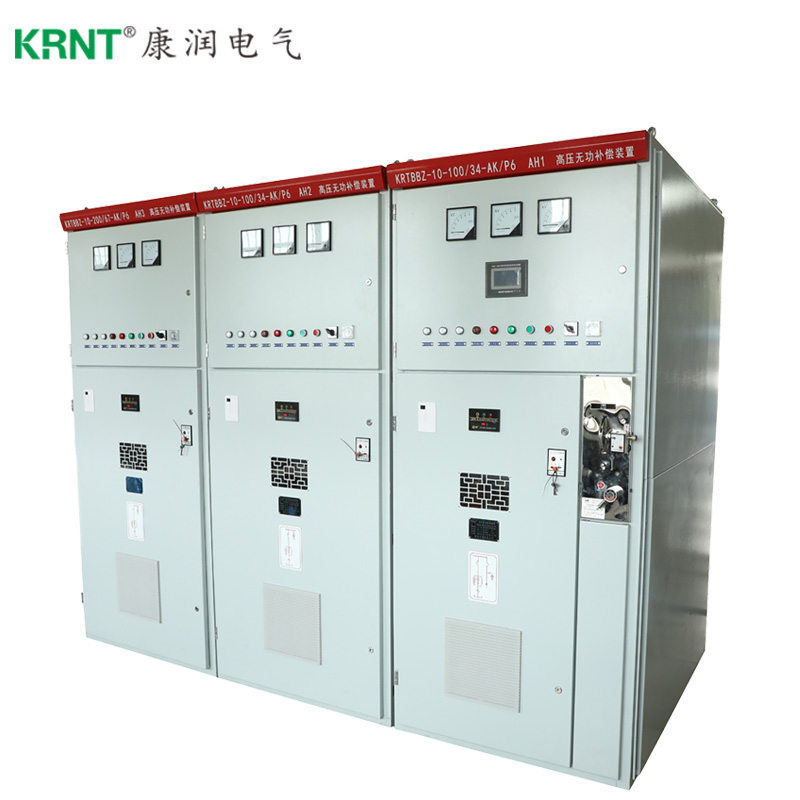 KRTBB系列中高壓無(wú)功補(bǔ)償裝置-柜式